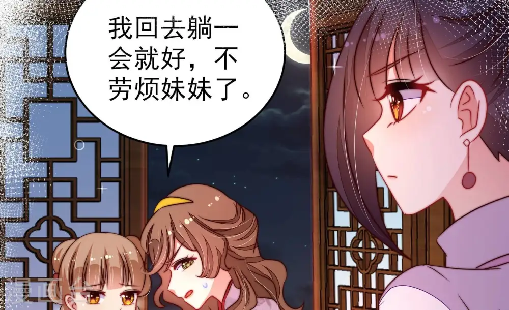 第335话 无情 第11页