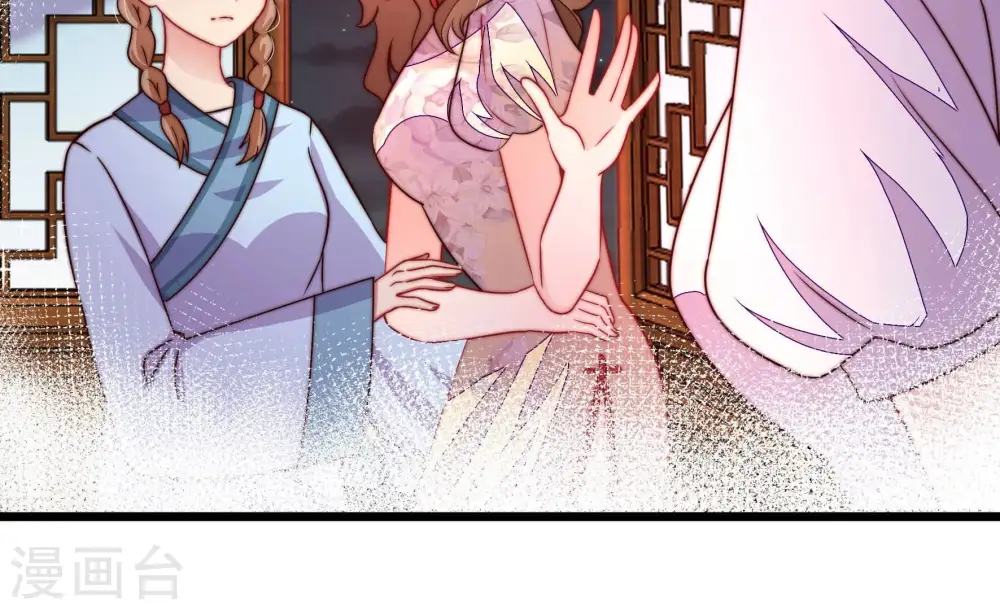 第335话 无情 第12页