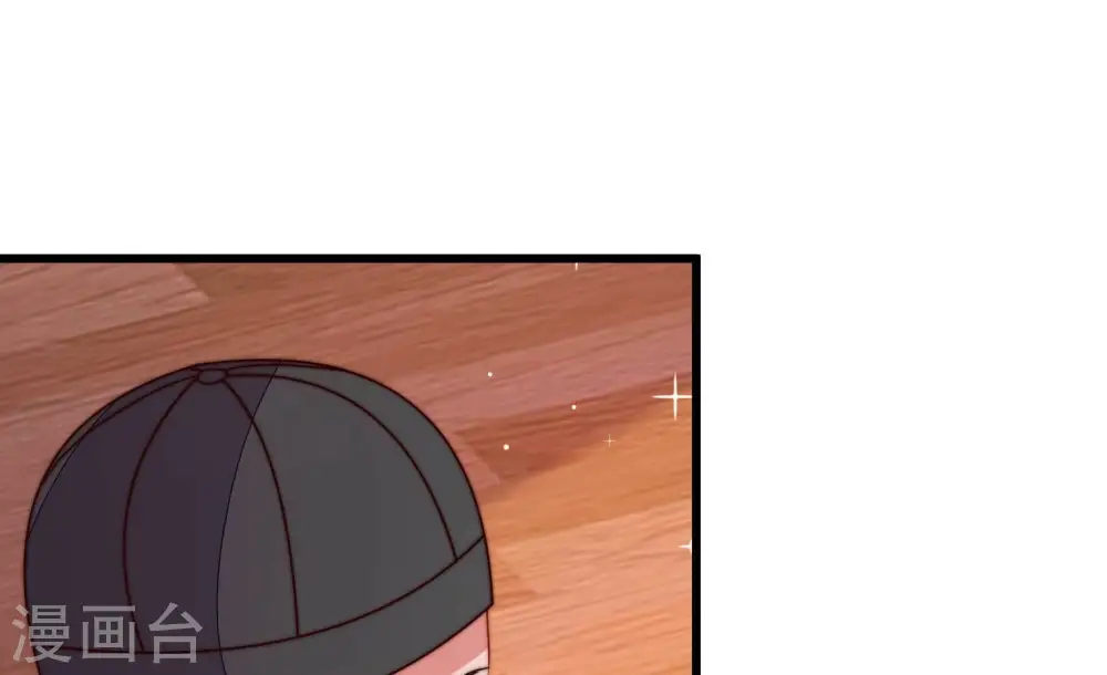 第335话 无情 第13页