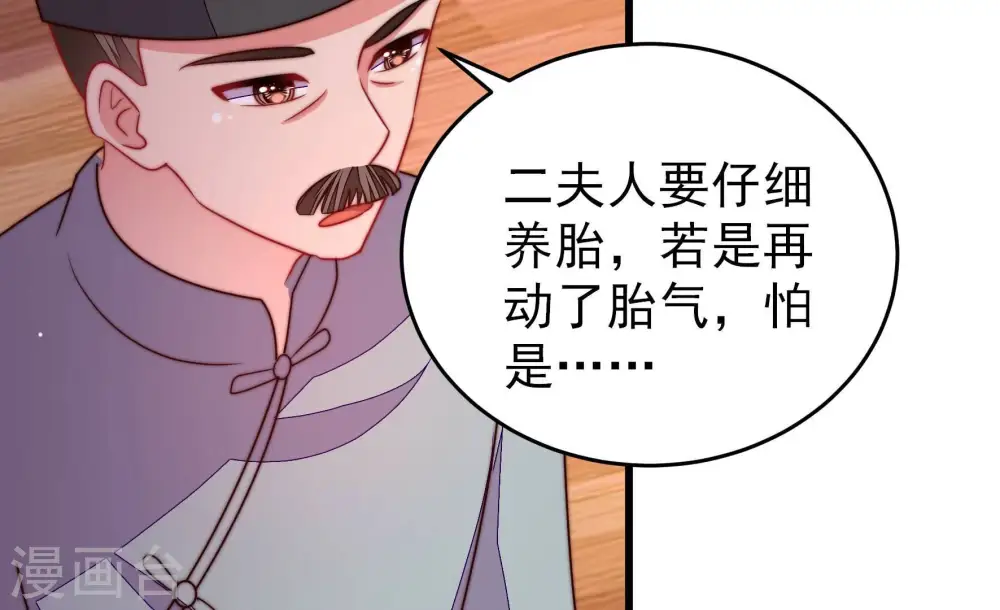 第335话 无情 第14页