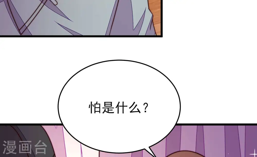 第335话 无情 第15页