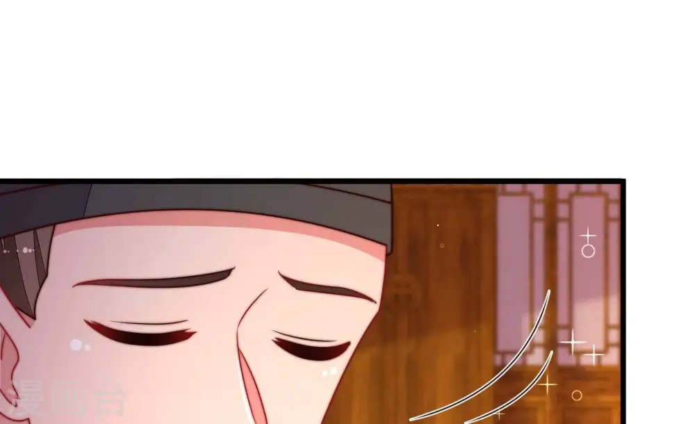 第335话 无情 第18页