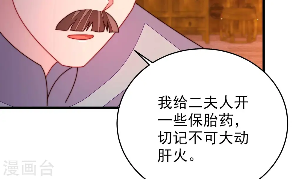 第335话 无情 第19页