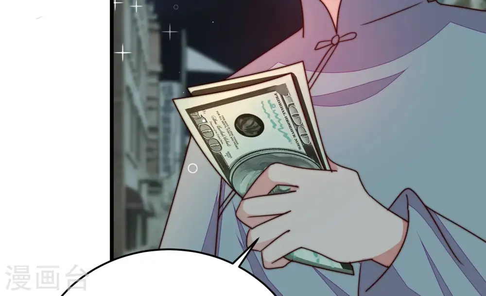 第335话 无情 第26页
