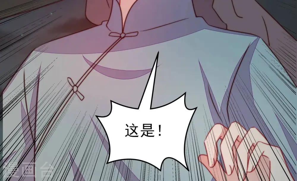 第335话 无情 第31页
