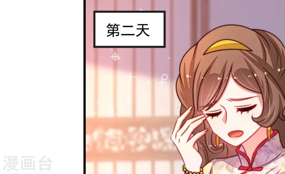第335话 无情 第33页