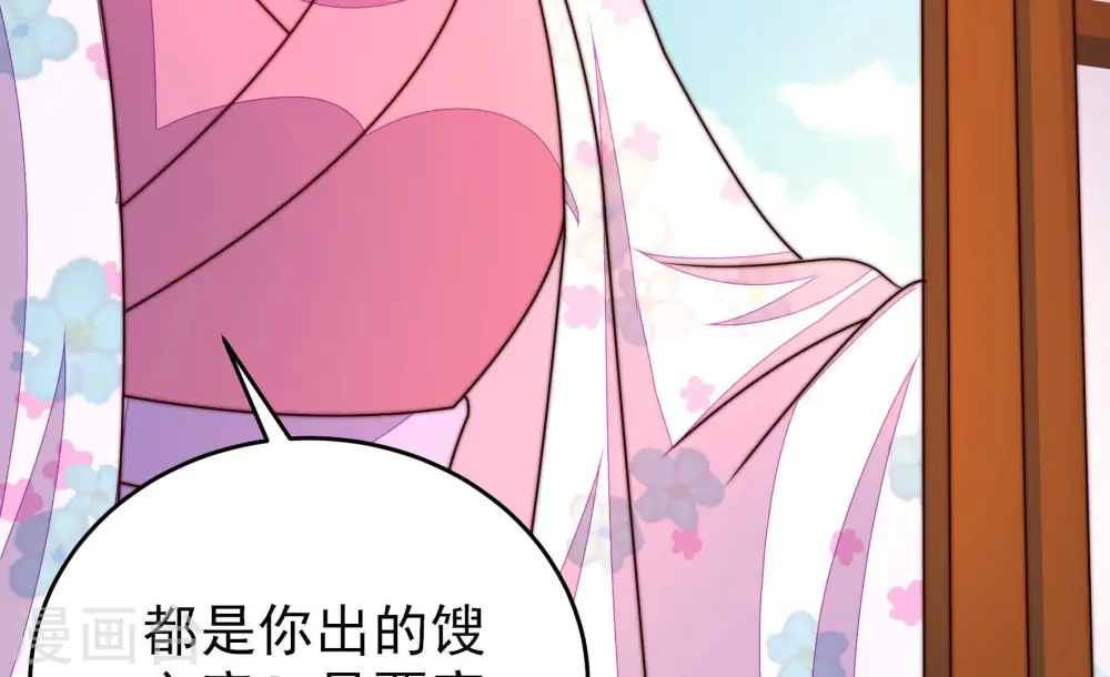 第335话 无情 第37页