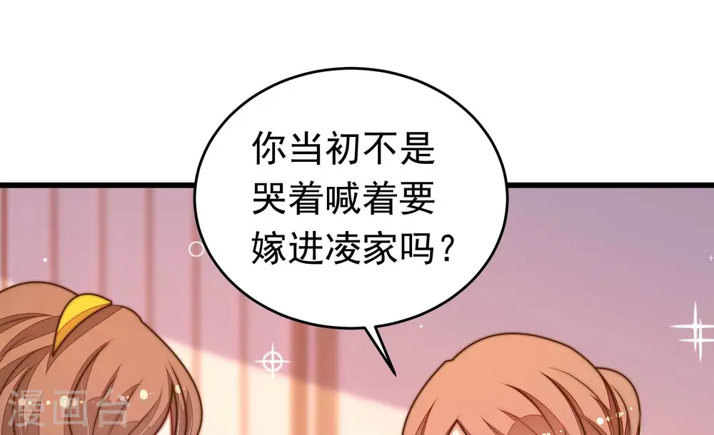 第335话 无情 第42页
