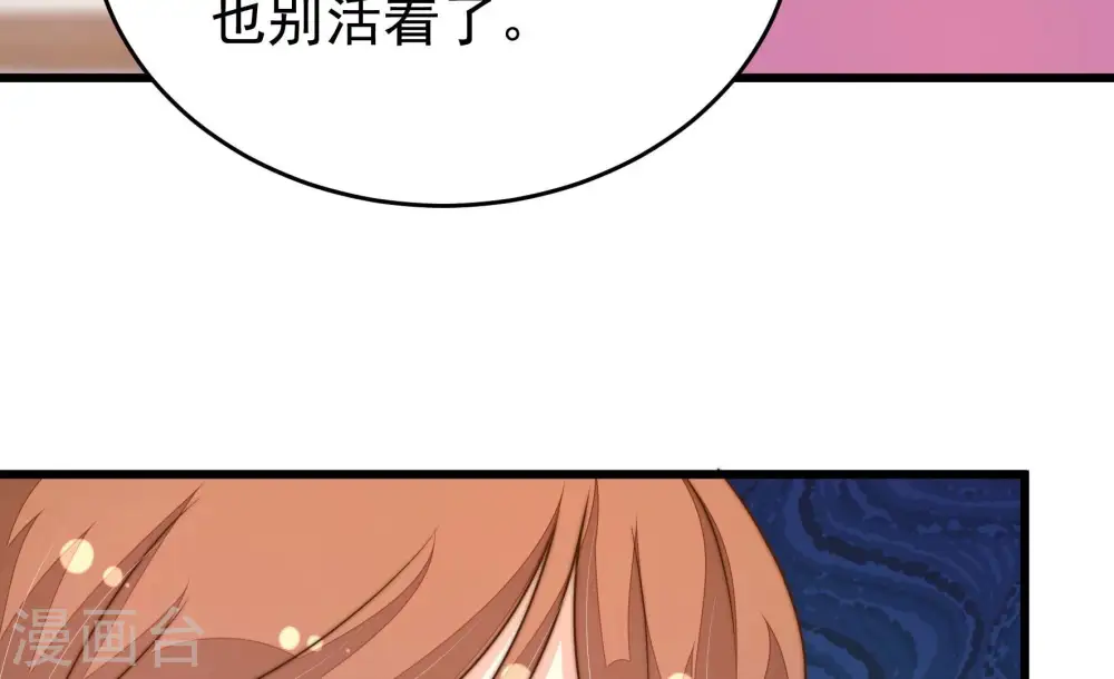 第335话 无情 第50页