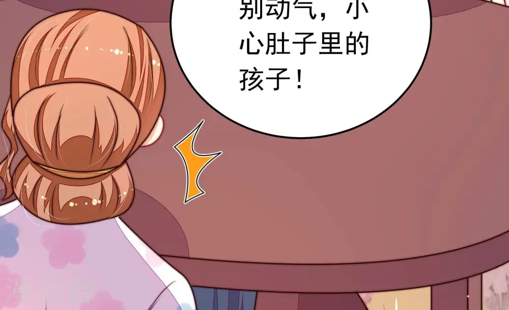 第335话 无情 第54页