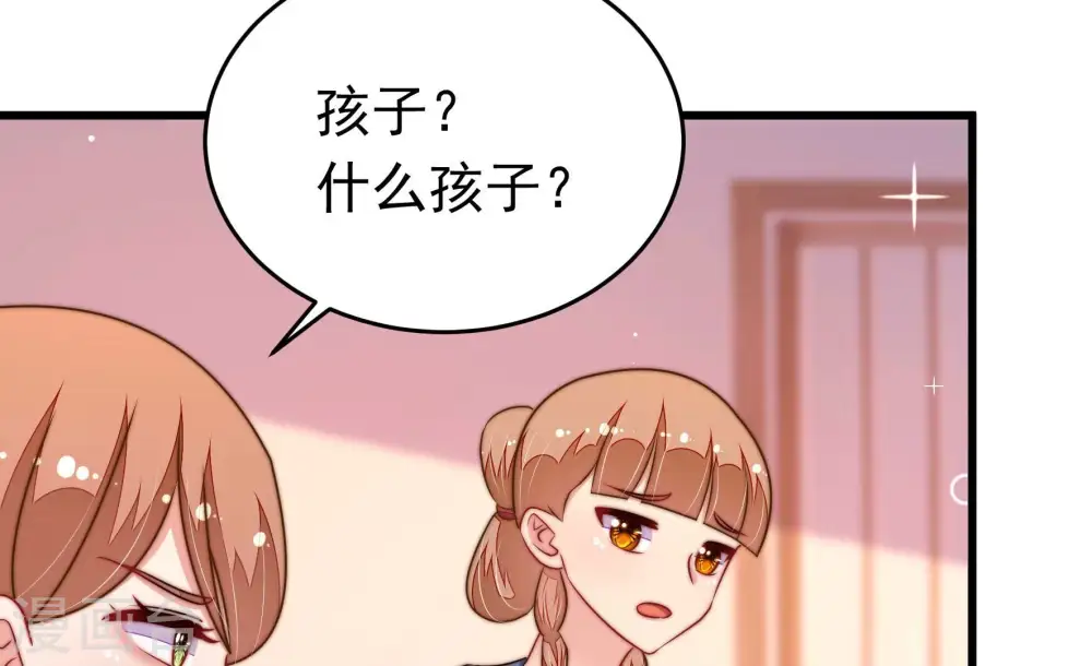 第335话 无情 第56页