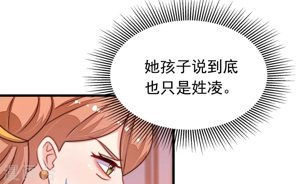 第335话 无情 第60页