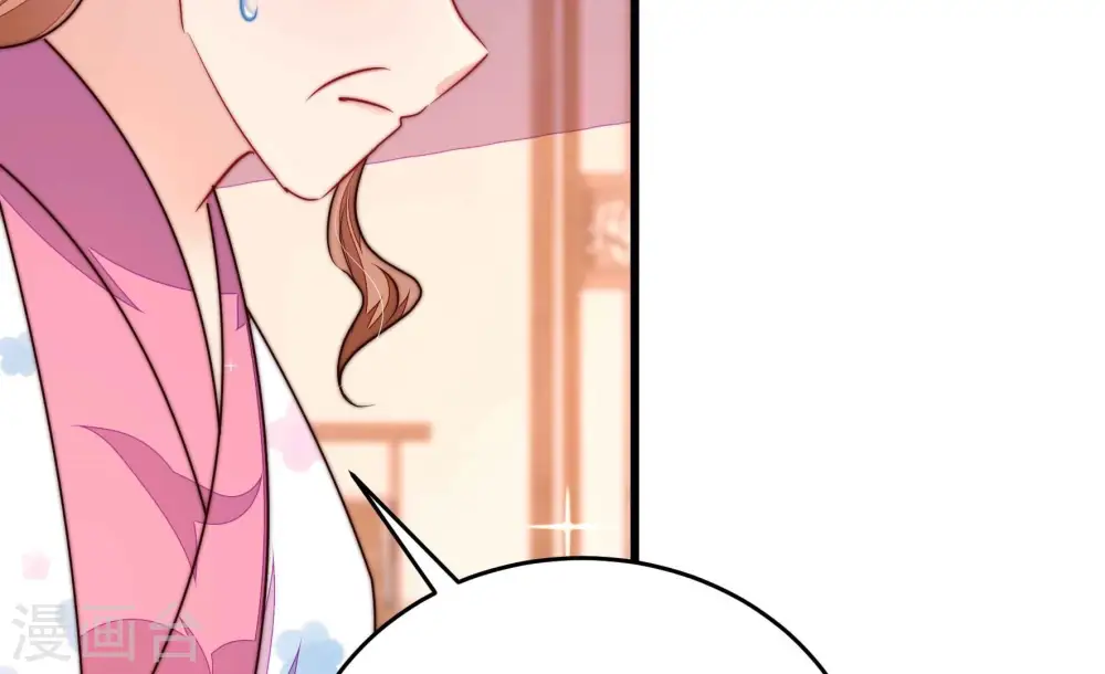 第335话 无情 第61页