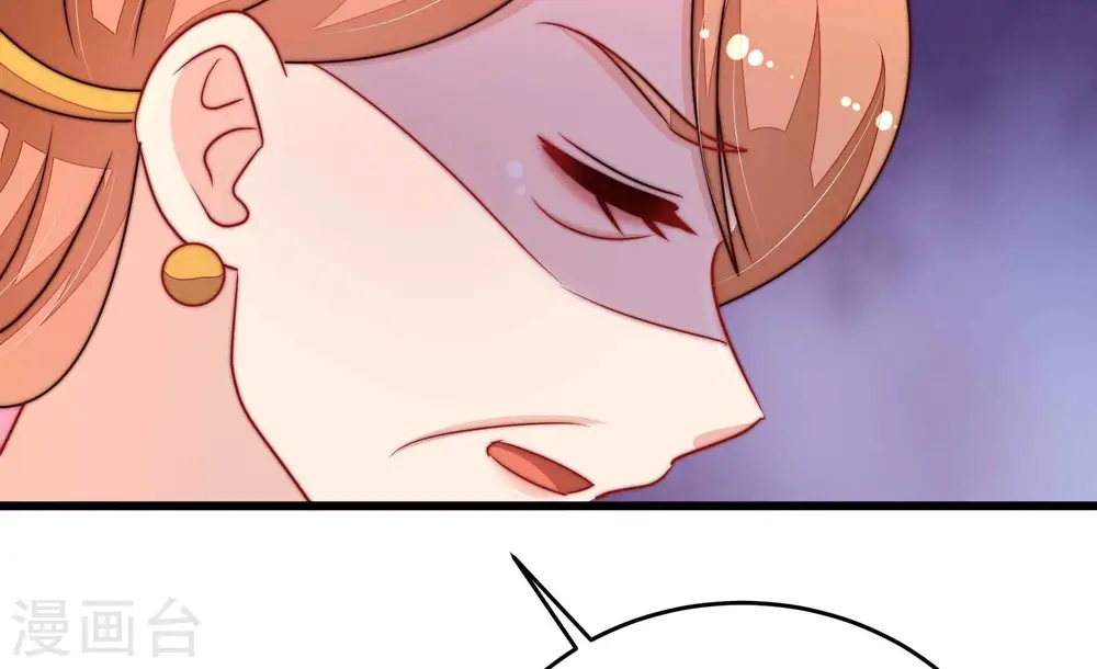 第335话 无情 第63页