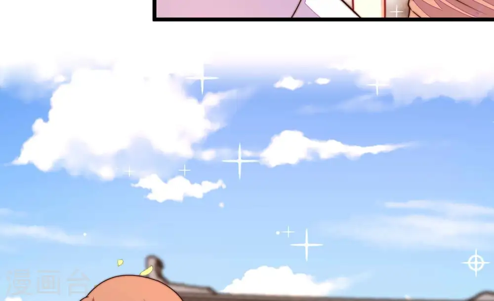 第335话 无情 第70页