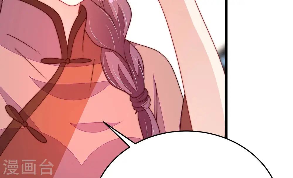 第335话 无情 第83页