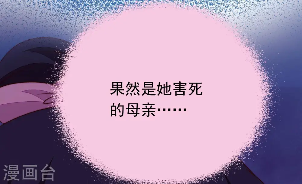 第335话 无情 第91页