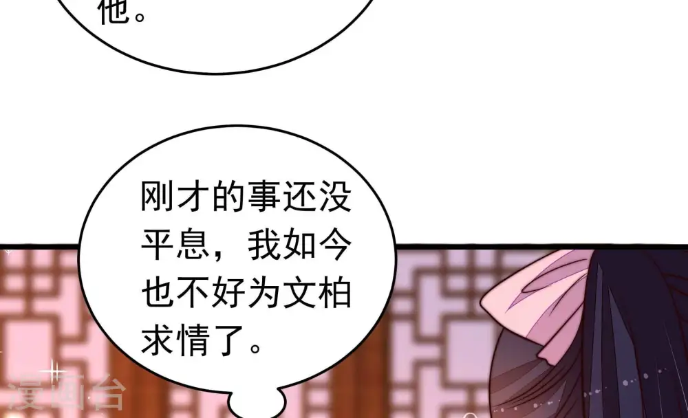 第334话 越狱 第10页