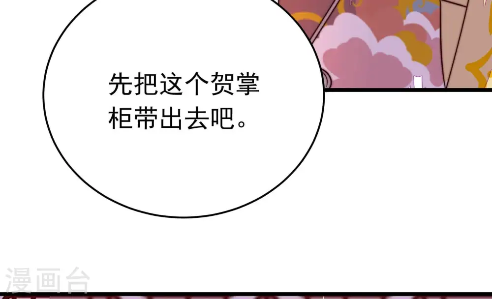 第334话 越狱 第15页