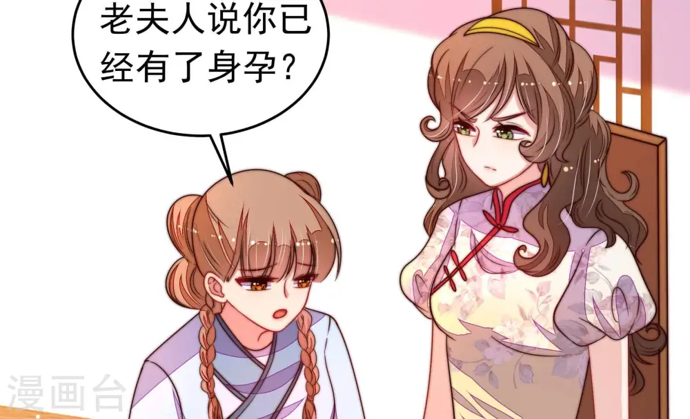 第334话 越狱 第20页