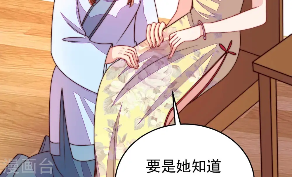 第334话 越狱 第21页