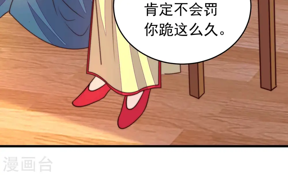 第334话 越狱 第22页