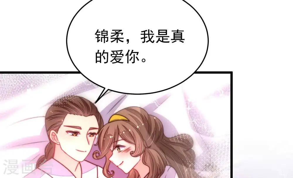 第334话 越狱 第29页
