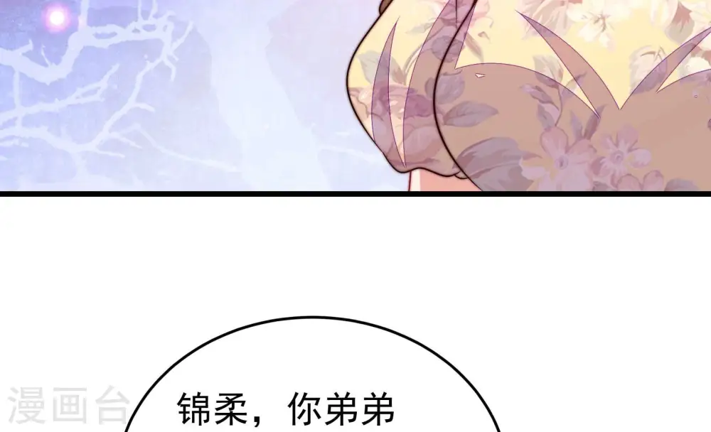 第334话 越狱 第33页