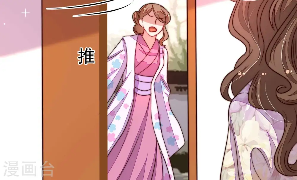 第334话 越狱 第35页