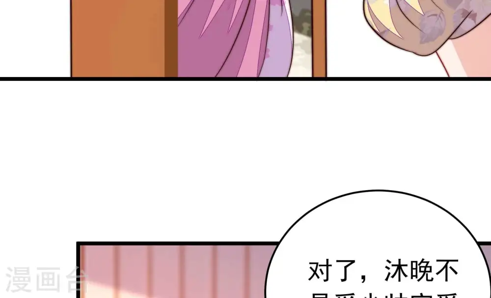第334话 越狱 第36页