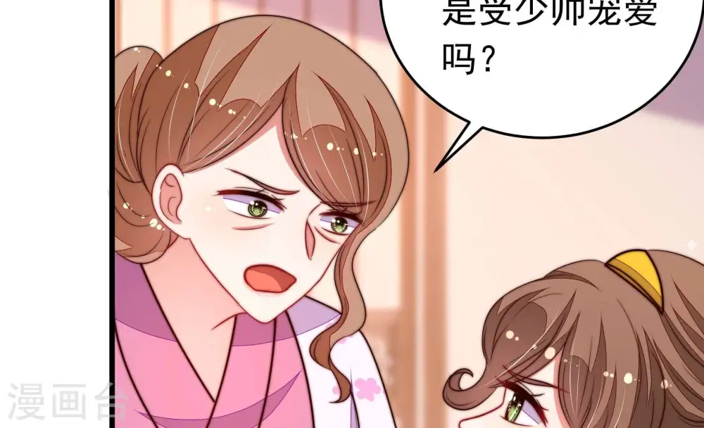 第334话 越狱 第37页