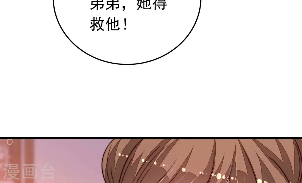 第334话 越狱 第39页