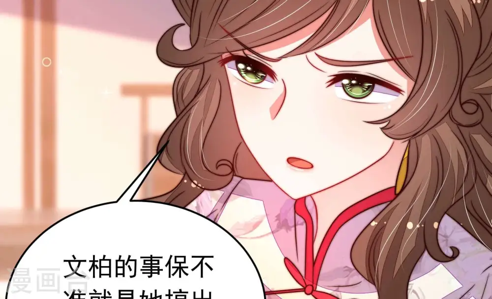第334话 越狱 第40页