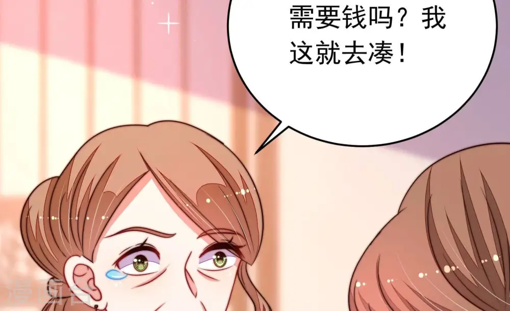 第334话 越狱 第45页