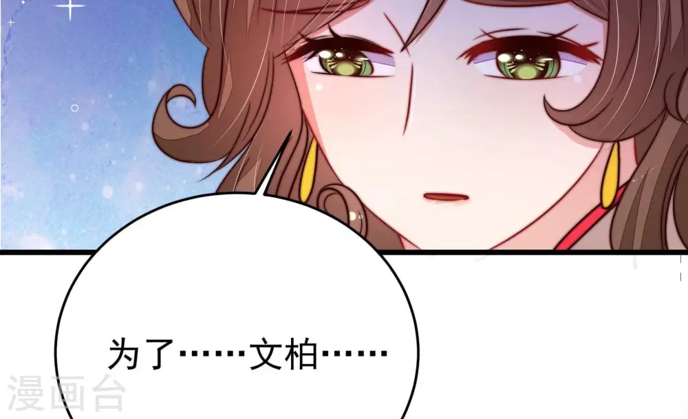 第334话 越狱 第49页