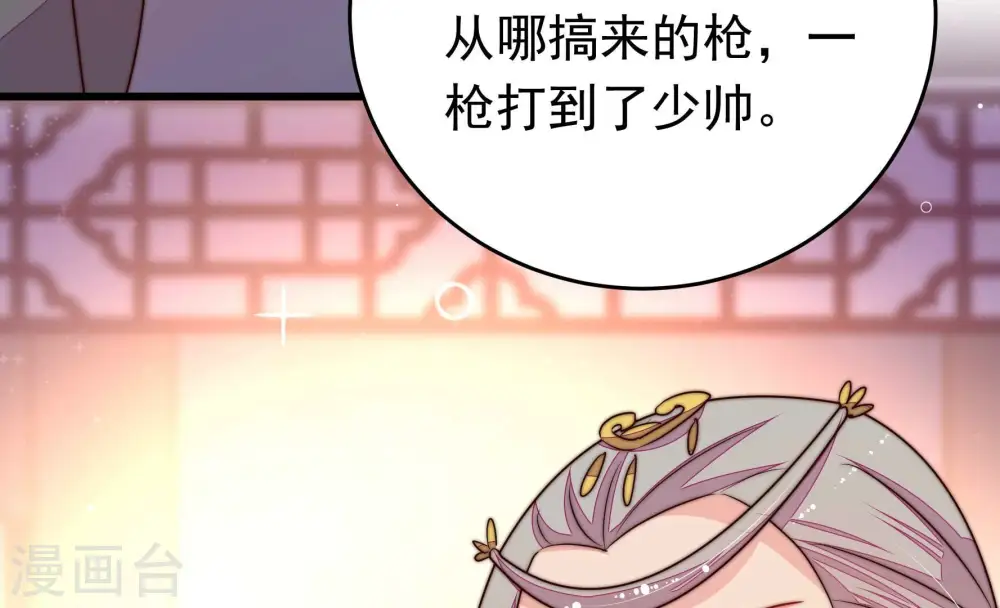第334话 越狱 第63页