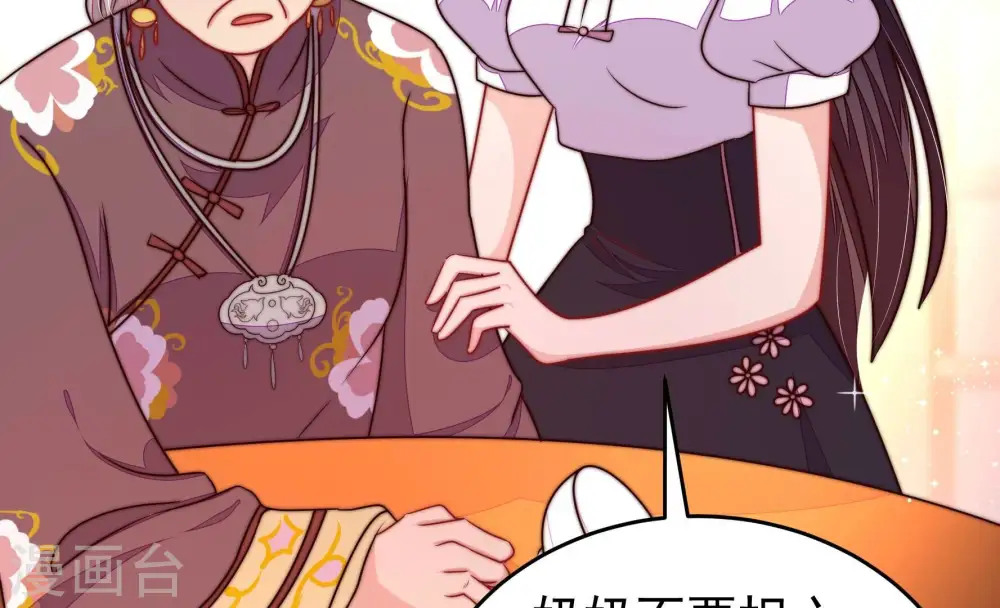 第334话 越狱 第68页