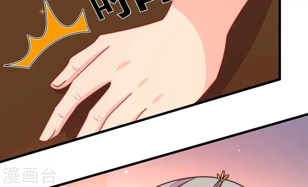 第334话 越狱 第70页