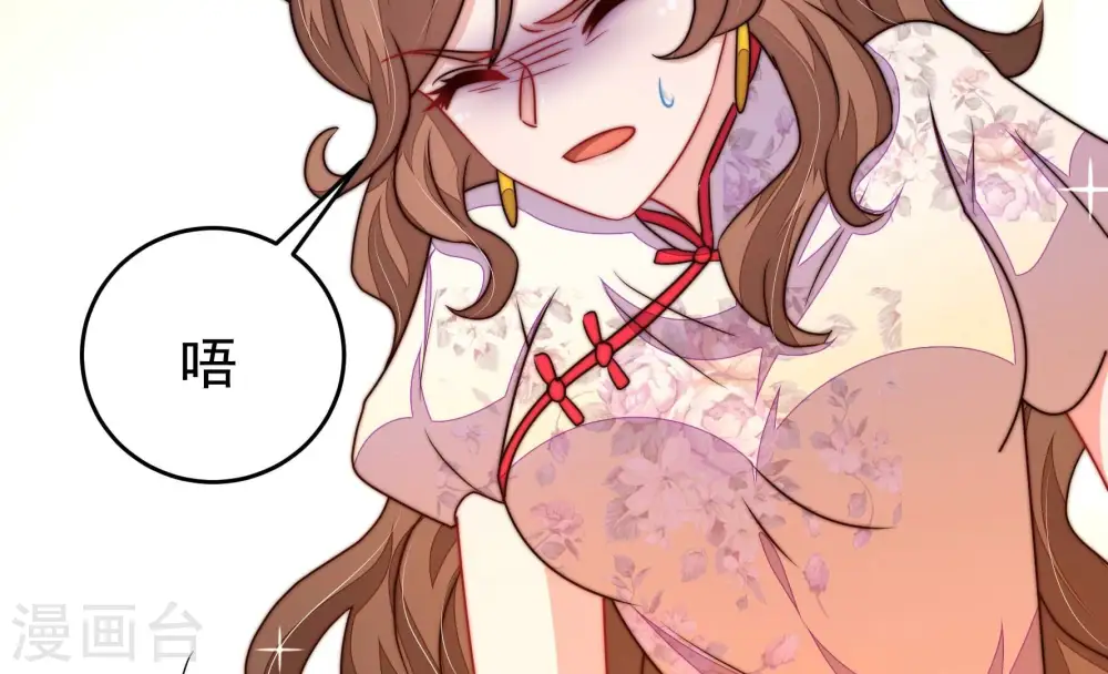 第334话 越狱 第79页