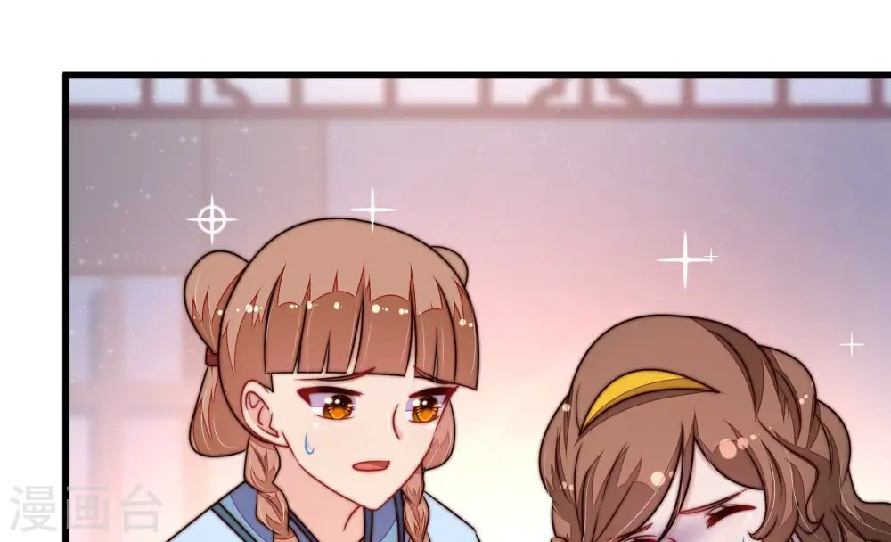 第334话 越狱 第81页
