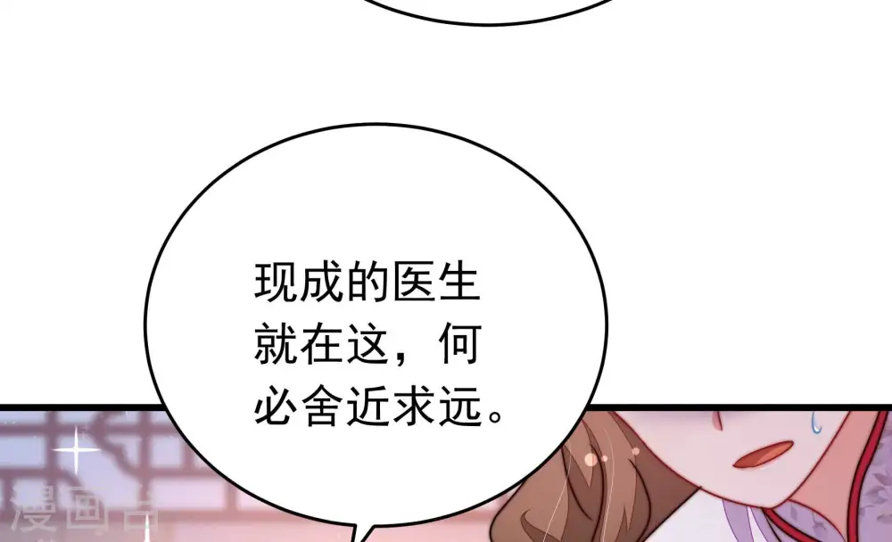 第334话 越狱 第84页