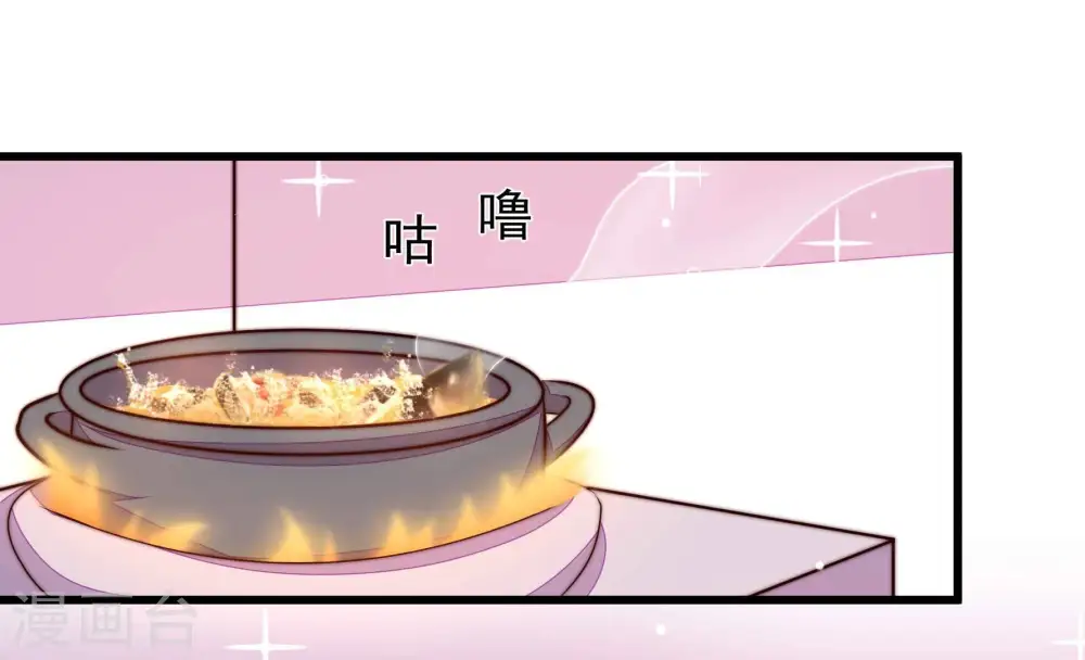 第333话 收网 第6页
