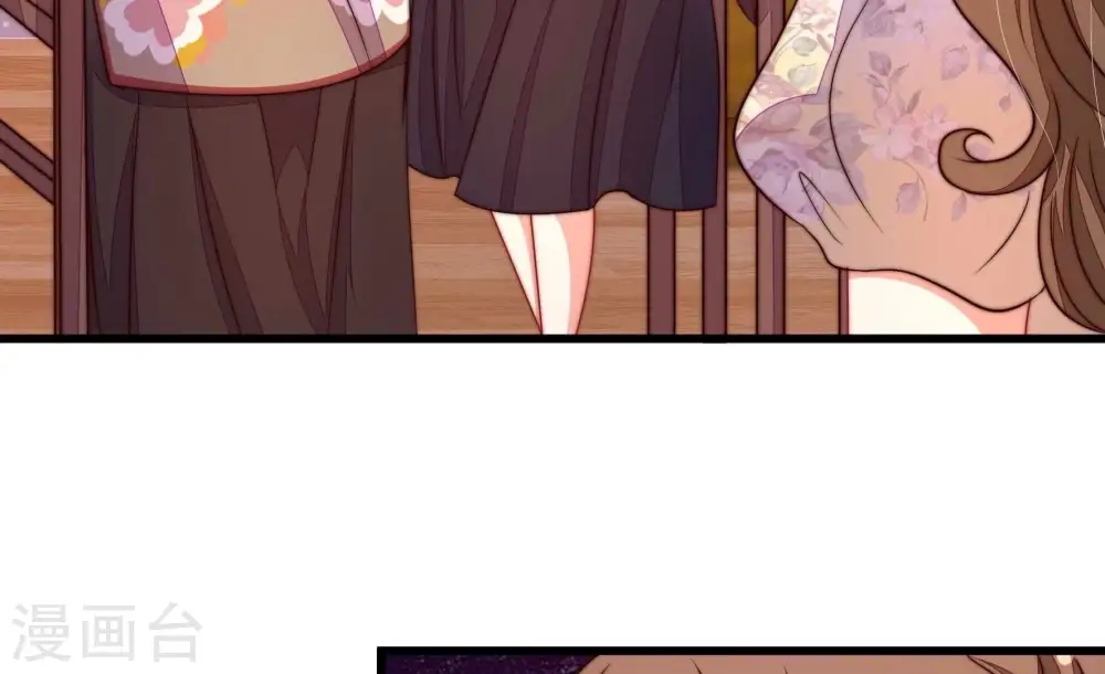 第333话 收网 第37页
