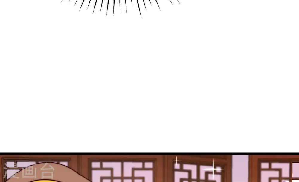 第333话 收网 第40页