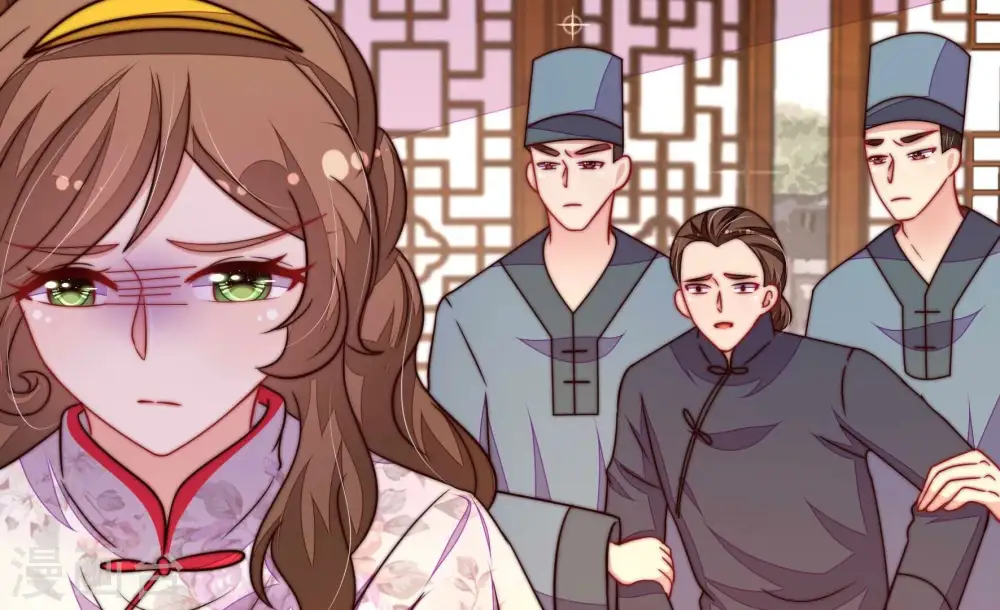 第333话 收网 第41页