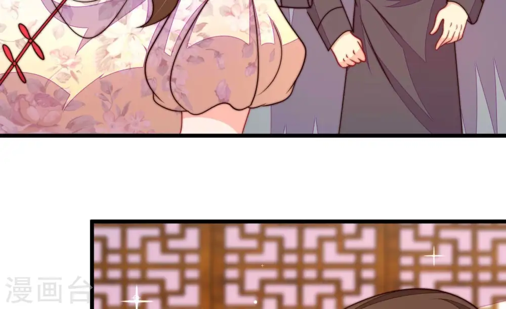 第333话 收网 第42页