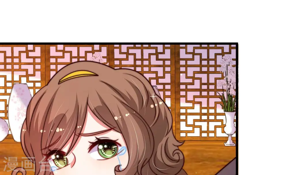第333话 收网 第47页