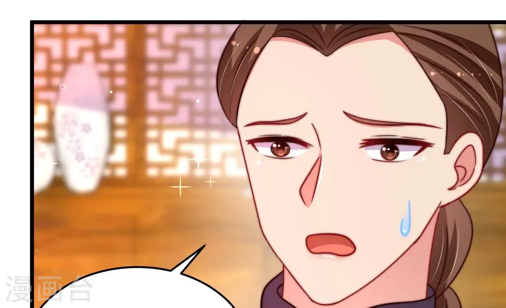 第333话 收网 第50页