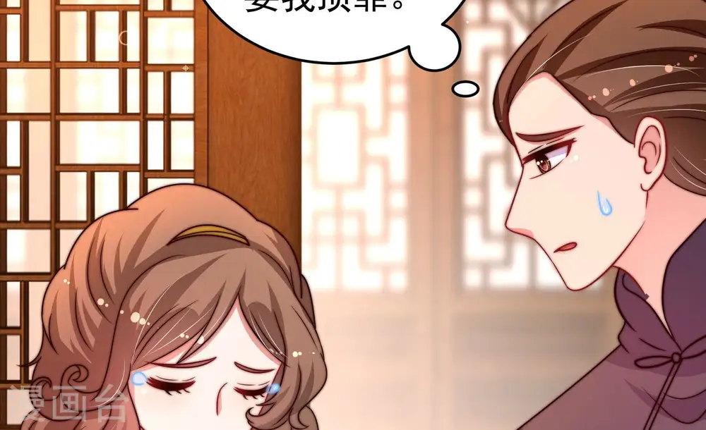 第333话 收网 第52页