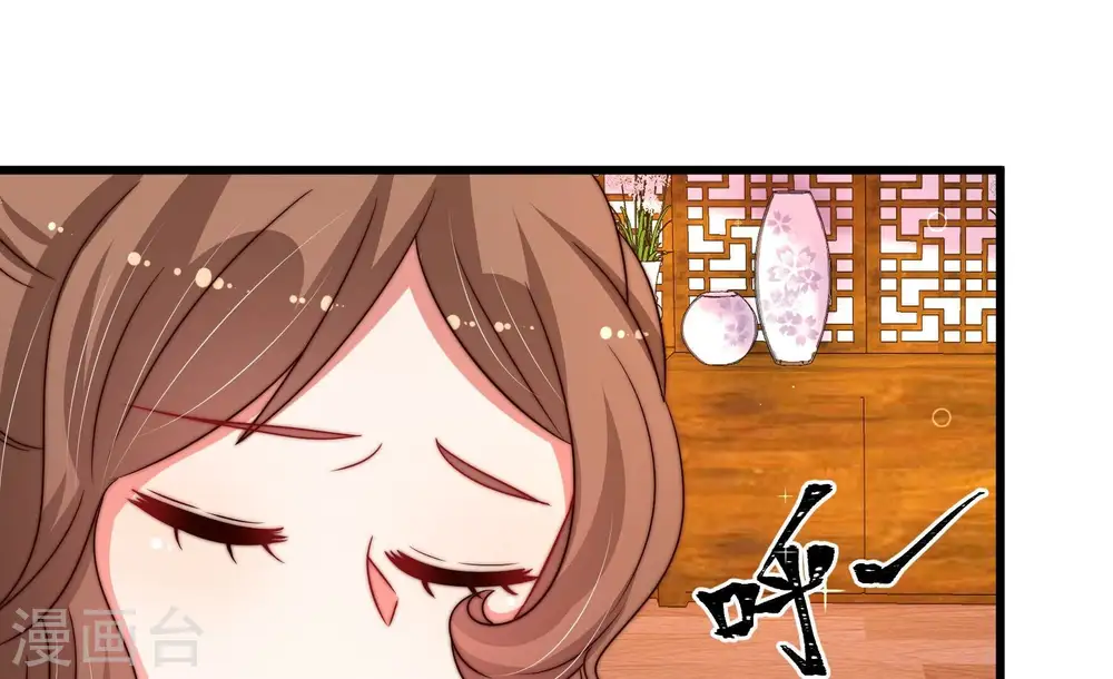 第333话 收网 第58页